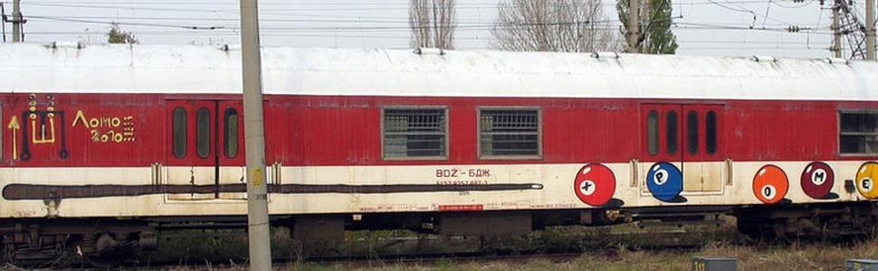  xpome europe train